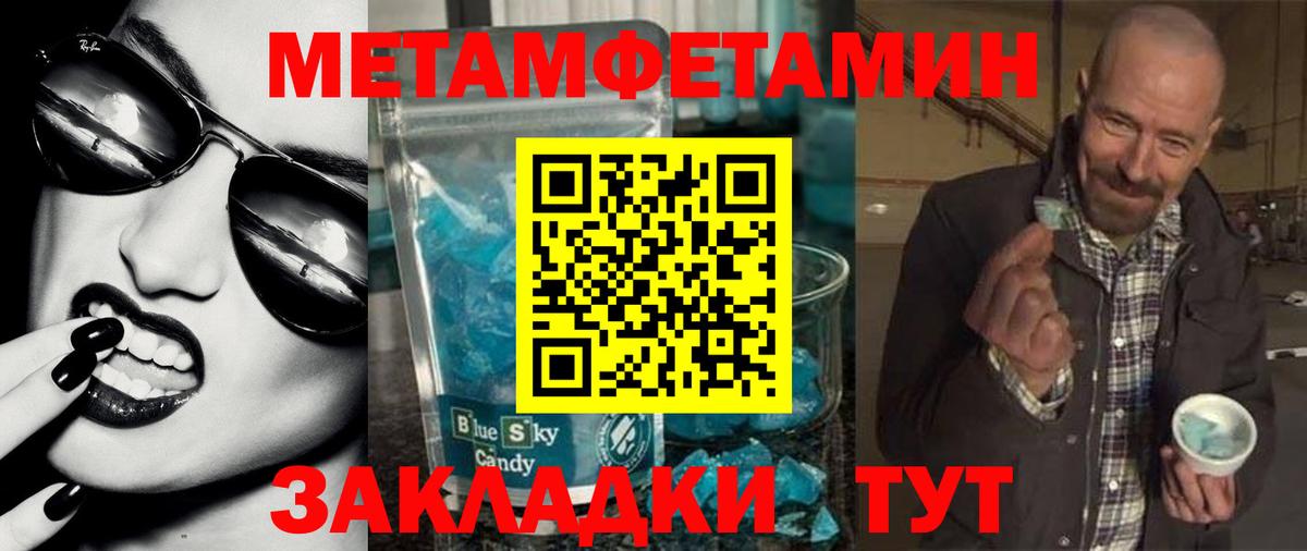 Амфетамин 98% Кириши