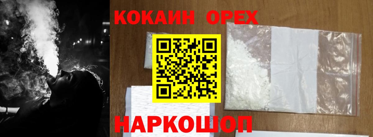 Кириши  Cocaine FishScale  Cocaine Columbia  Вход с VPN 