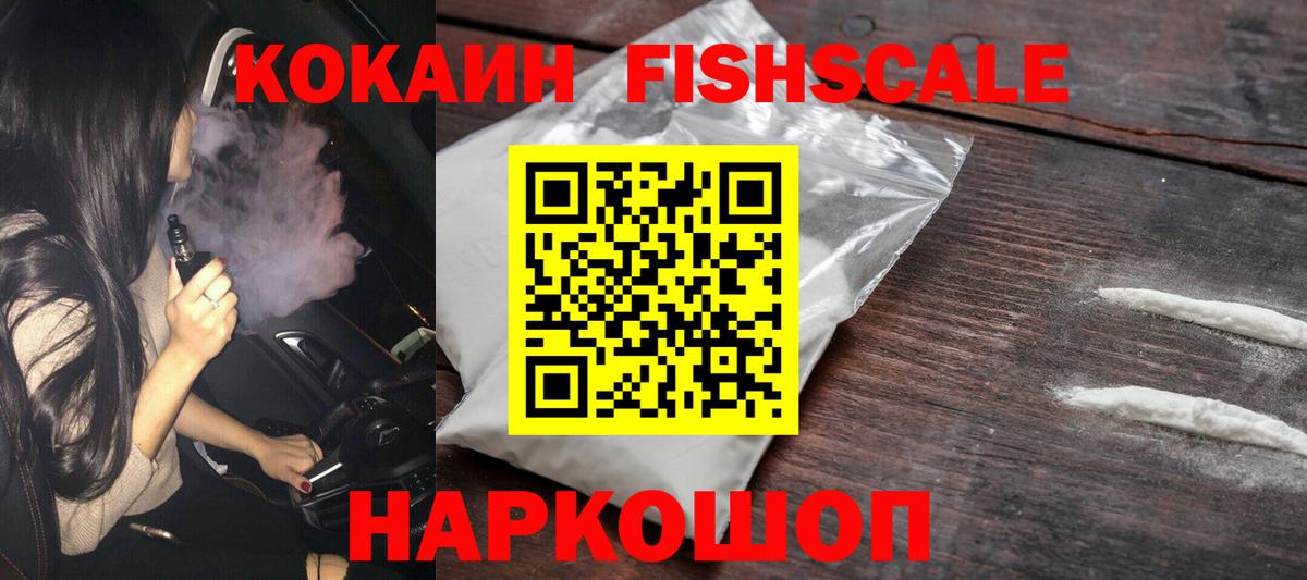 Кокаин Перу Кириши