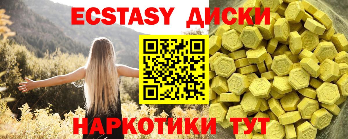 Ecstasy louis Vuitton Кириши