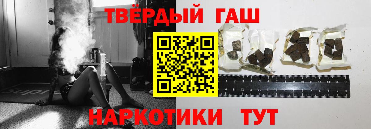 Кириши  Гашиш hashish  ГАШ индика сатива  Вход с VPN 