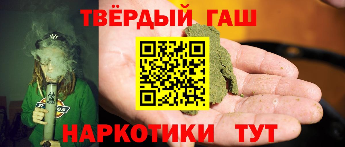 Мефедрон кристаллы  ГАШ  Марихуана  Экстази  Кириши  ГАШ  Вход с VPN  Как найти наркотики? 