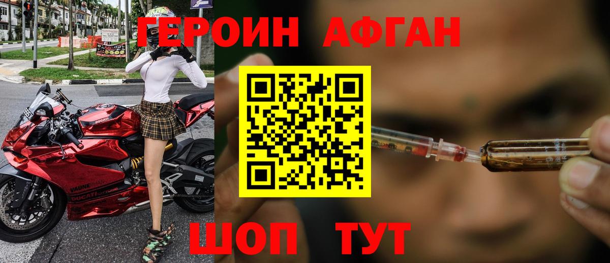 Кириши  Героин гречка  Вход с VPN 