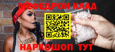 соль курить ск Конаково