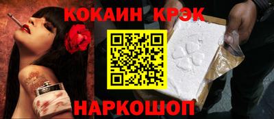мяу мяу мука Комсомольск-на-Амуре