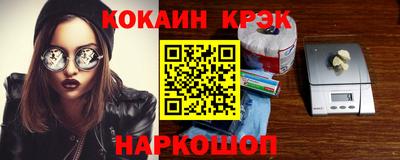 мяу мяу мука Комсомольск-на-Амуре