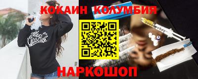 мяу мяу мука Комсомольск-на-Амуре