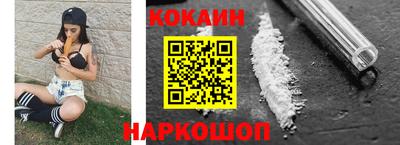соль курить ск Конаково