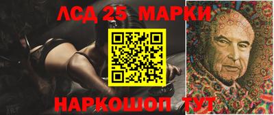 мяу мяу мука Комсомольск-на-Амуре