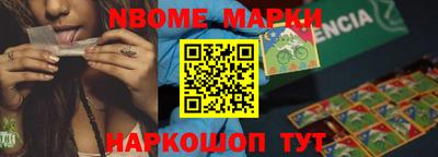 мяу мяу мука Комсомольск-на-Амуре