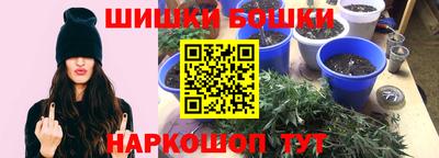мяу мяу мука Комсомольск-на-Амуре