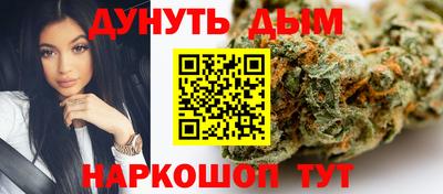 мяу мяу мука Комсомольск-на-Амуре