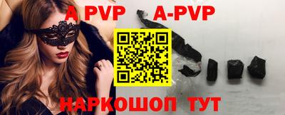 мяу мяу мука Комсомольск-на-Амуре