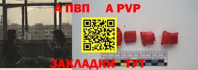 мяу мяу мука Комсомольск-на-Амуре