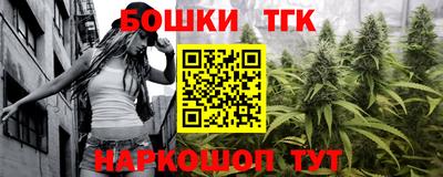 соль курить ск Конаково