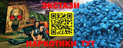 соль курить ск Конаково