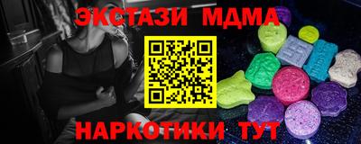 соль курить ск Конаково