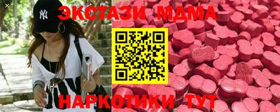 соль курить ск Конаково