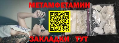 соль курить ск Конаково