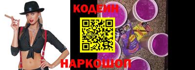 мяу мяу мука Комсомольск-на-Амуре