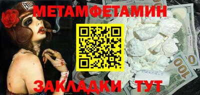 соль курить ск Конаково