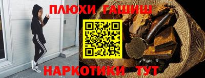 соль курить ск Конаково