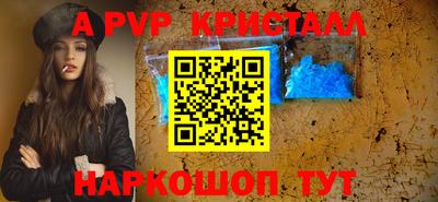 соль курить ск Конаково