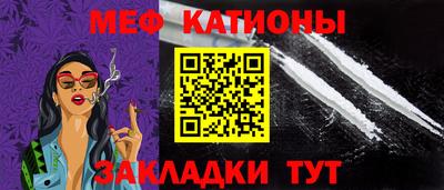 мяу мяу мука Комсомольск-на-Амуре