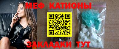 мяу мяу мука Комсомольск-на-Амуре