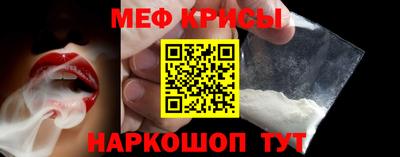 мяу мяу мука Комсомольск-на-Амуре