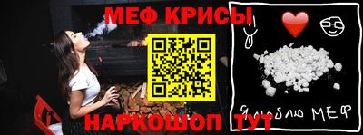 мяу мяу мука Комсомольск-на-Амуре