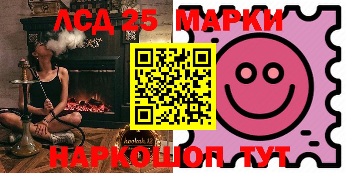 Лсд 25 экстази кислота  Вход с VPN  Лсд 25 экстази ecstasy  Кириши 