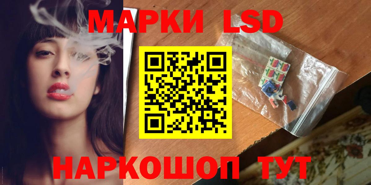 Меф Кириши