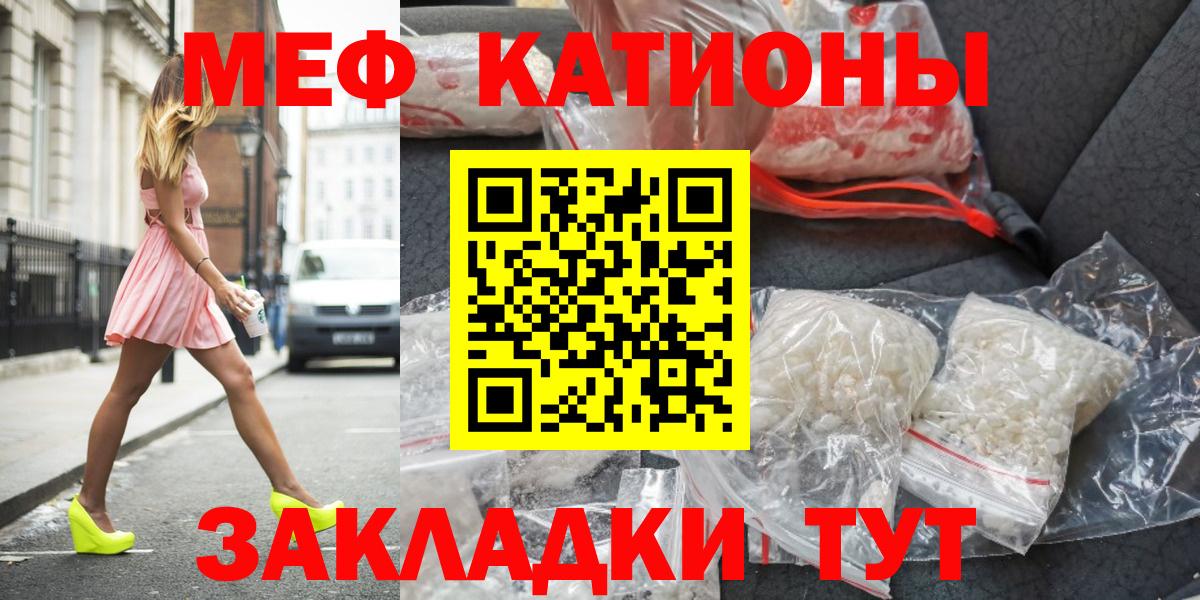 Кириши  Меф  Меф  Меф mephedrone  Вход с VPN  МЯУ-МЯУ mephedrone 
