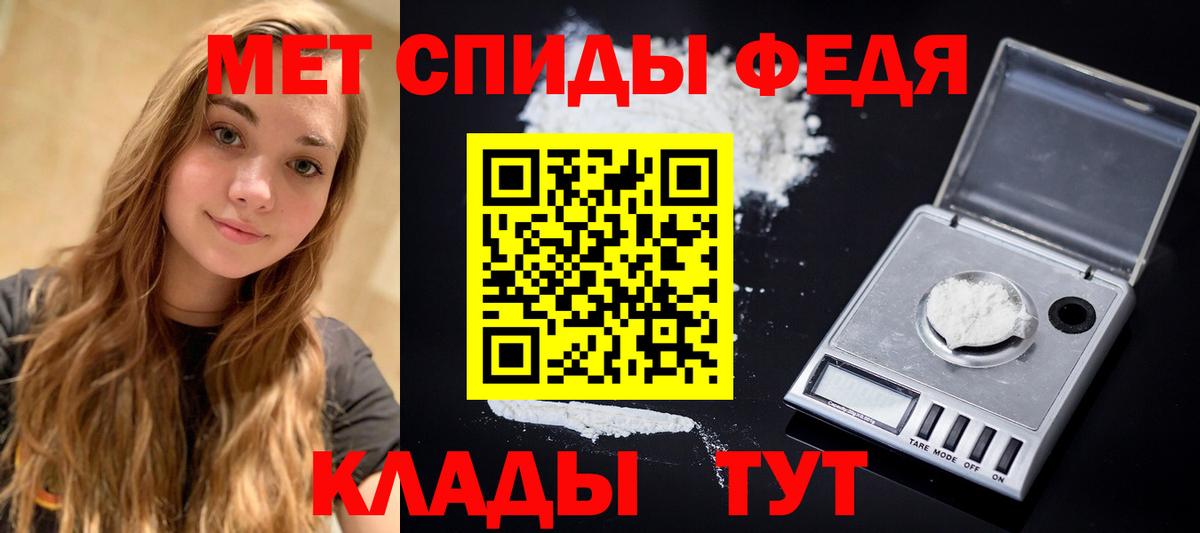 Метамфетамин винт  Вход с VPN  Кириши 