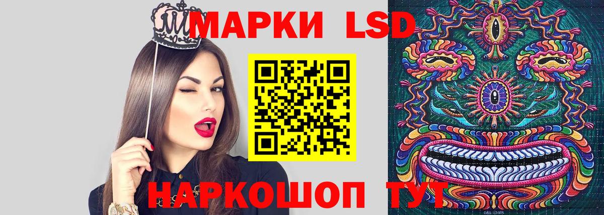 Марки N-bome  Вход с VPN  Кириши  Марки N-bome 1500мкг 