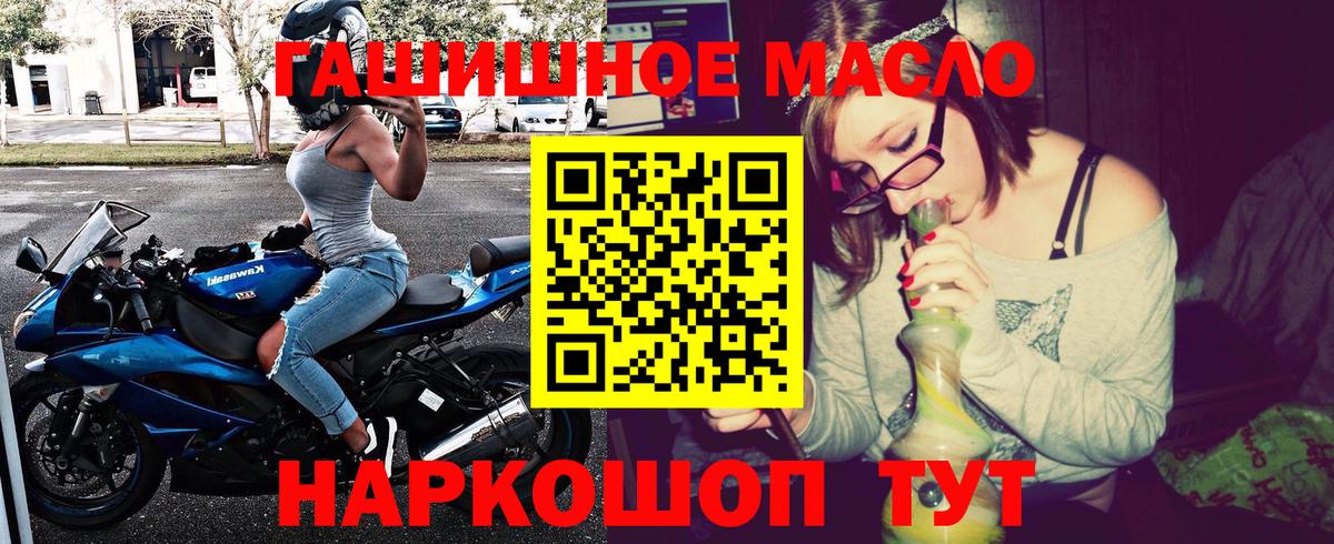 Дистиллят ТГК вейп с тгк  Вход с VPN  Кириши  ТГК THC oil 