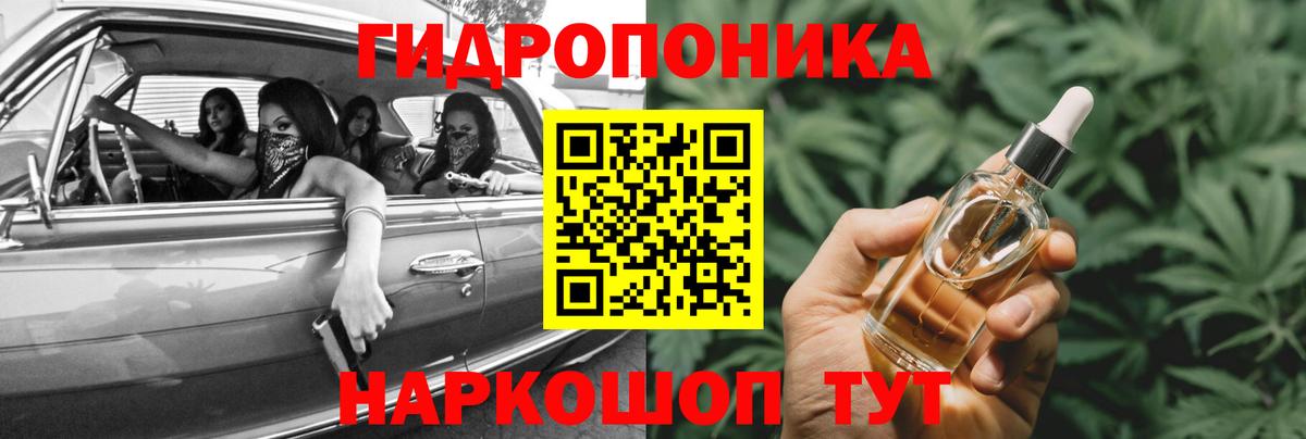 Марихуана марихуана  Конопля MAZAR  Кириши  Марихуана White Widow  Вход с VPN  Марихуана OG Kush 
