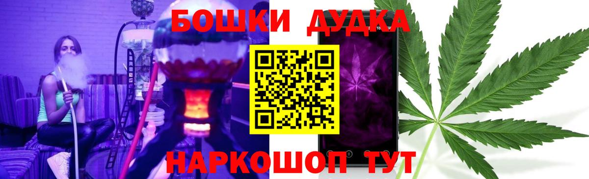 Марихуана индика Кириши